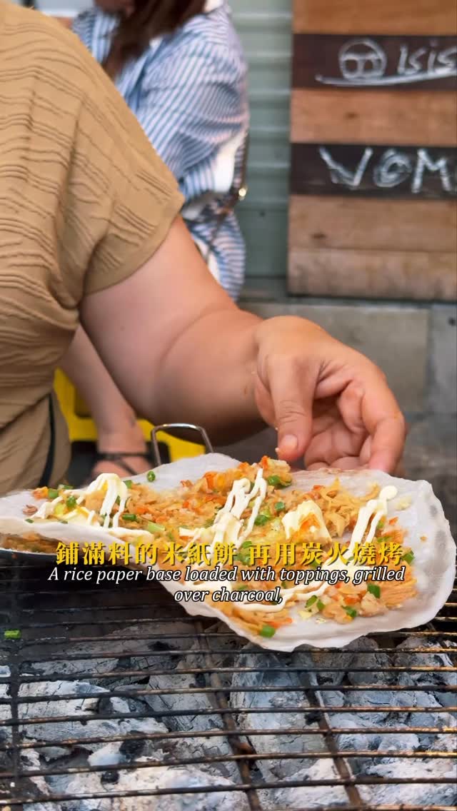 克里斯先生 （Chris） 越南｜台灣｜美食｜飯店｜旅遊, Miến Cua 94 Chả Giò Cua Biển