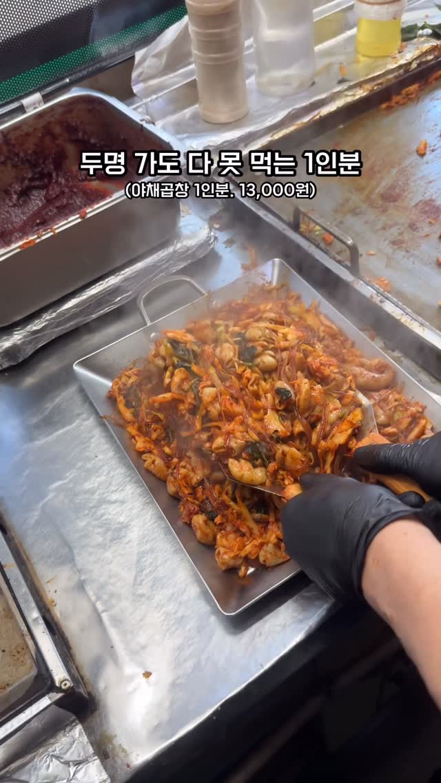 맛집 - 박상훈 | 인천맛집 서울맛집 경기맛집, Sinjeong-Yeog