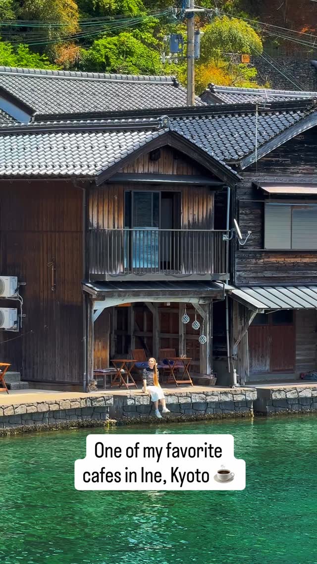 Adventure In Japan 🇯🇵 Tokyo 📍, Ine