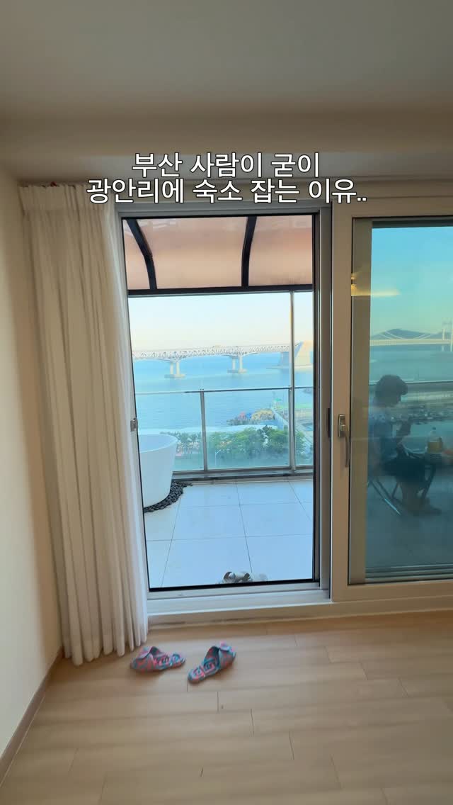 지구여행자 박윤경🌎, Gwangan Bridge