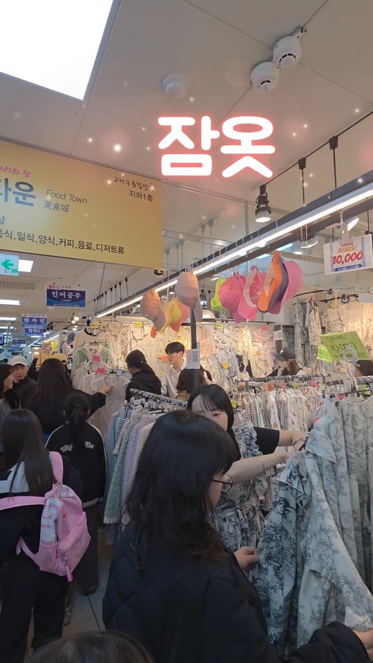 인비  인어공주비, Seomun Market
