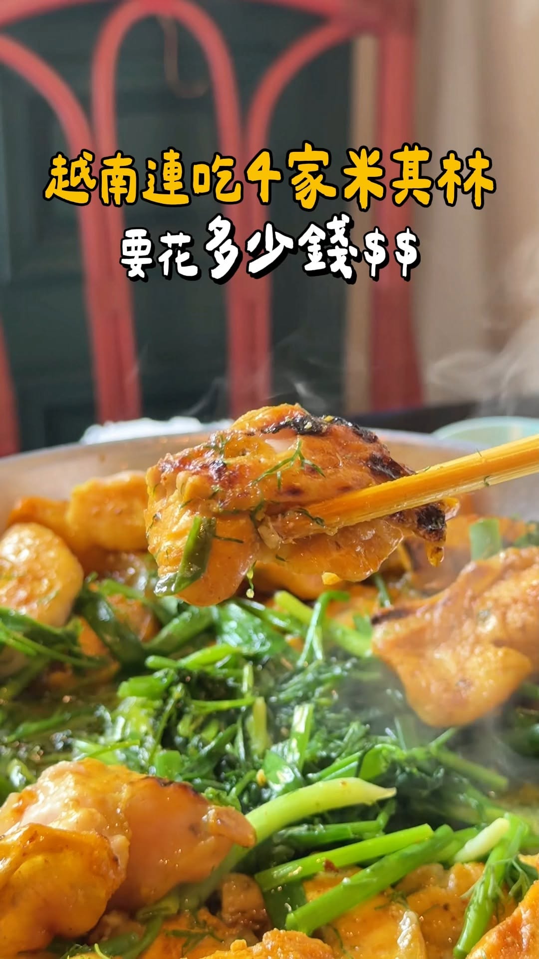厭世甜點店, La Badiane