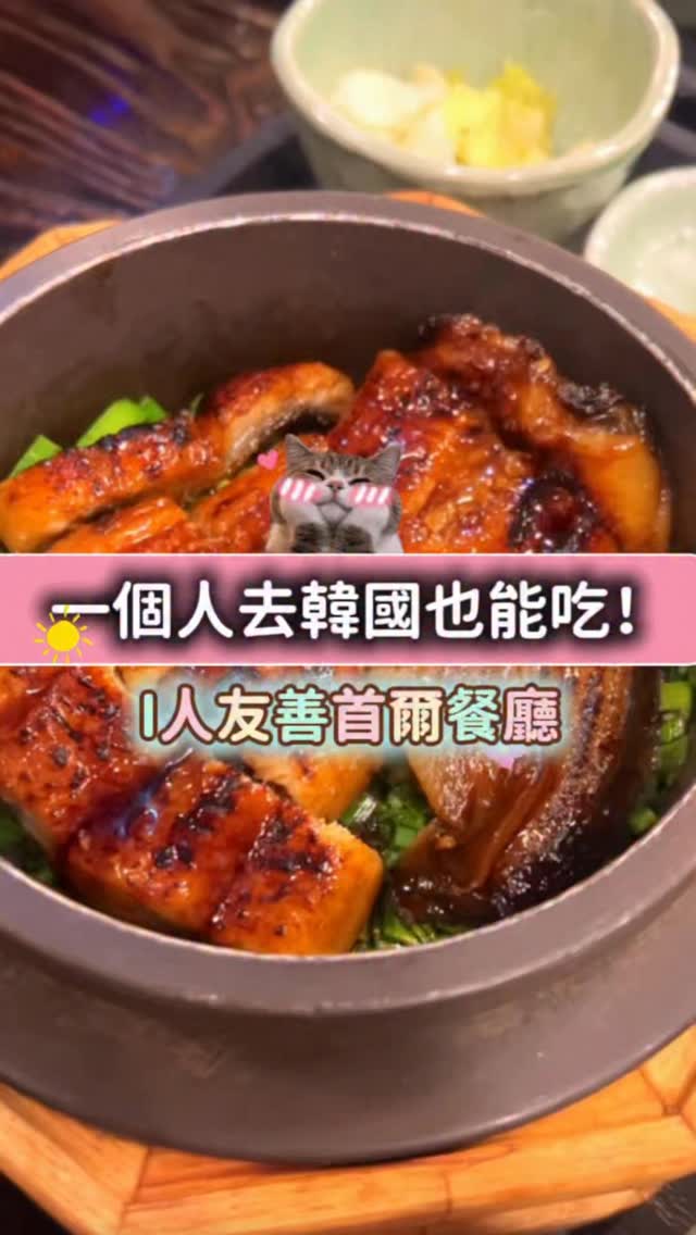 hs (신디)  ∥台北 韓國 美食 旅遊∥, Hongdae Street