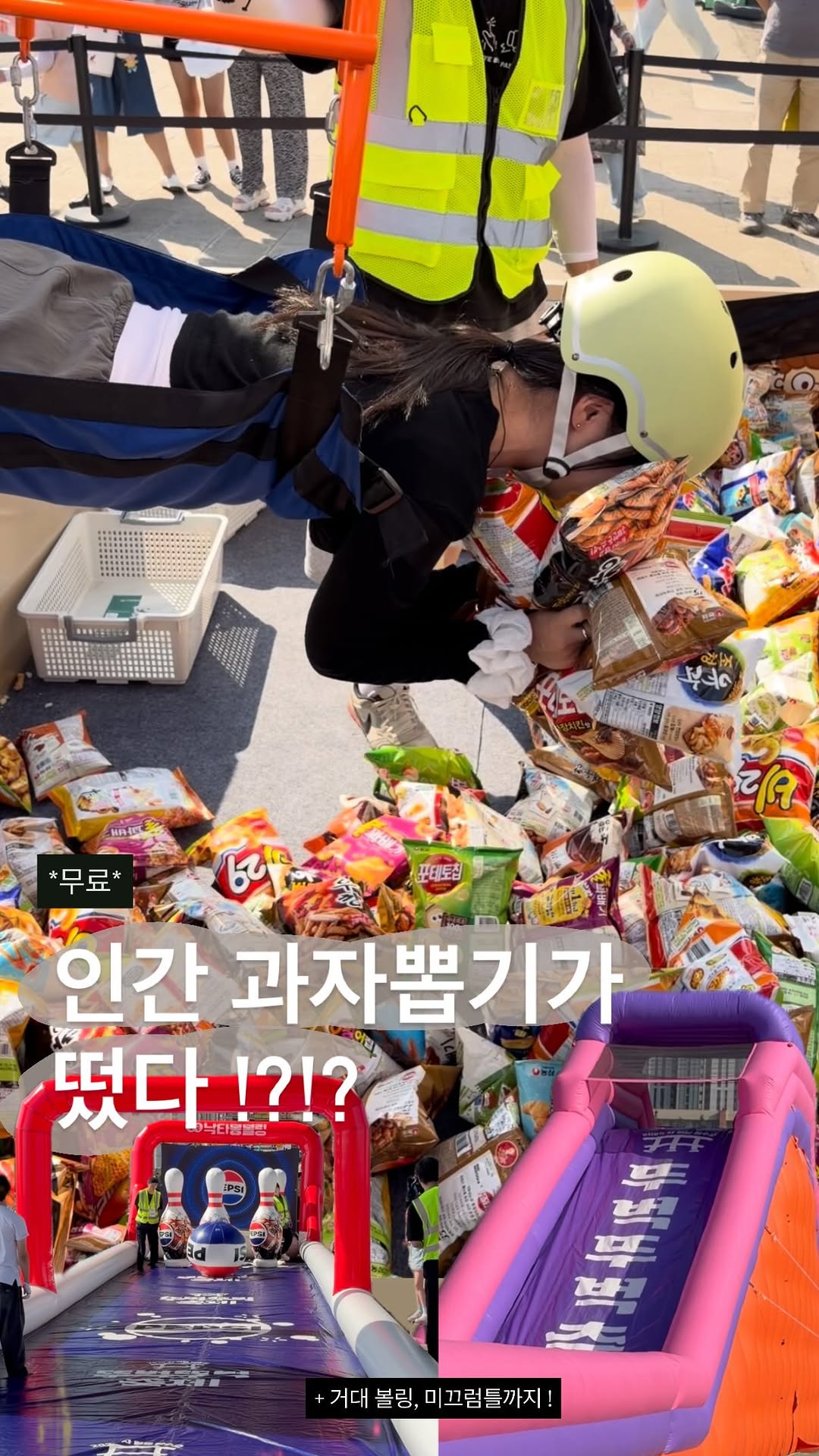 앙캎 𖤐ˊ˗ | 카페•맛집•여행, Banpo Hangang Park