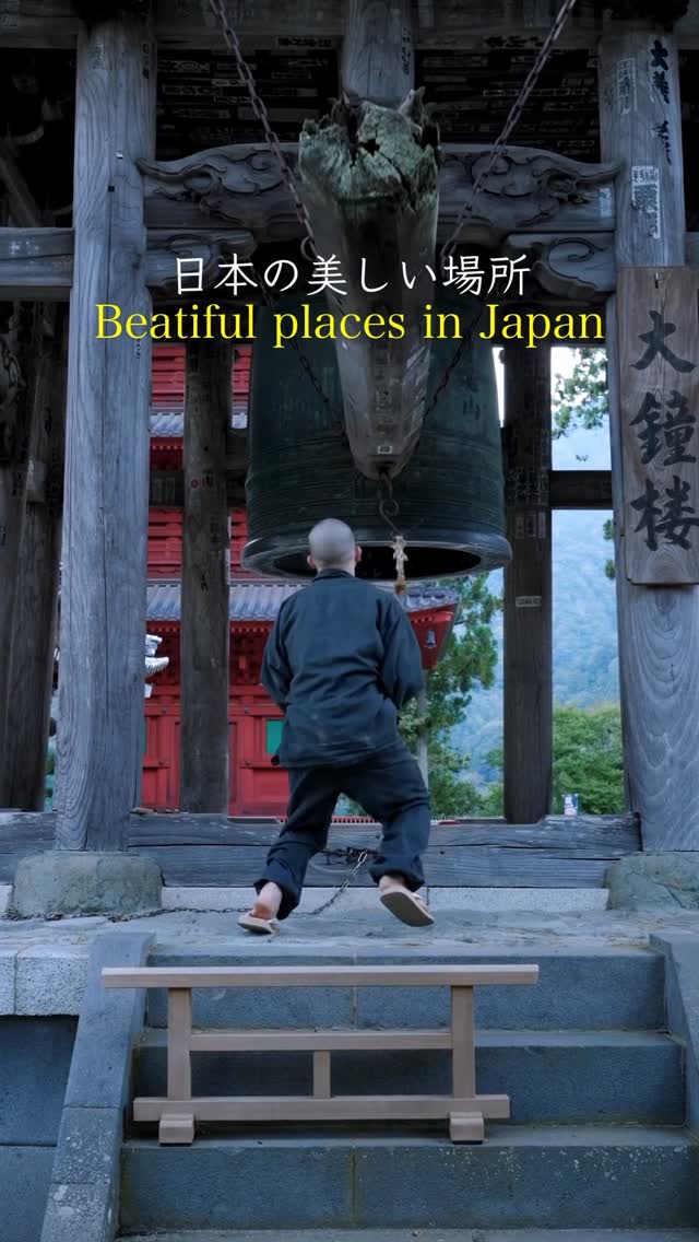 くじら/Video Creator | Japan, Kamishikimi Kumanoimasu Shrine