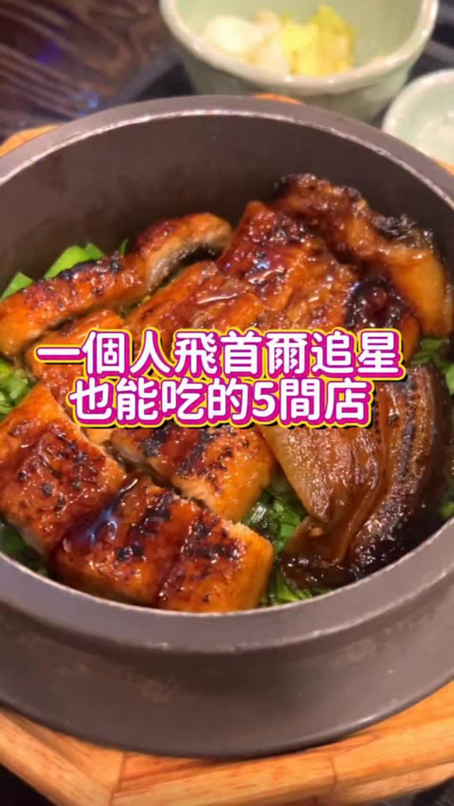 hs (신디)  ∥台北 韓國 美食 旅遊∥, Persimmon Tree House