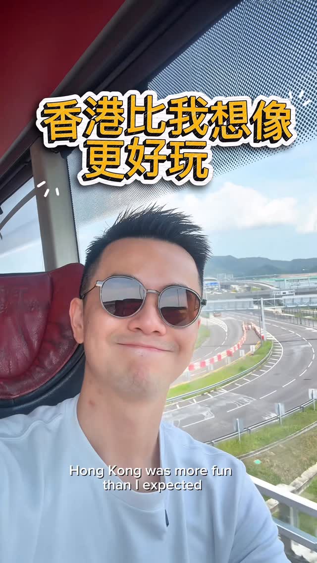 Lex Goh 雷克斯, Hong Kong International Airport