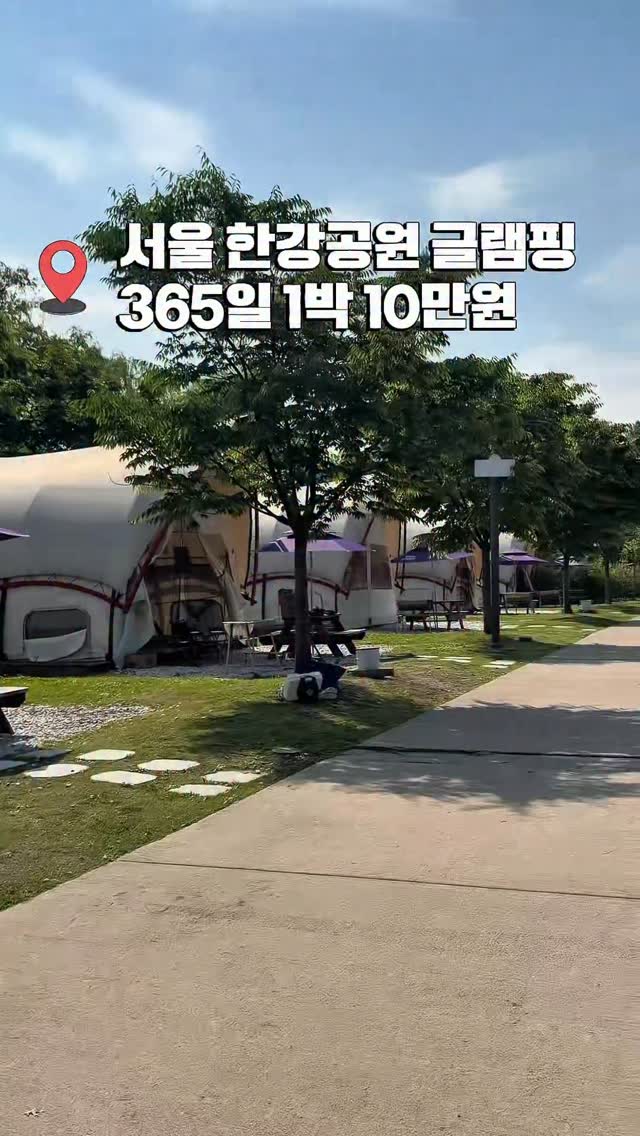 11년째 짝꿍 | 아재•노포맛집 | 느좋명소, 7-Eleven Myeongdong Station