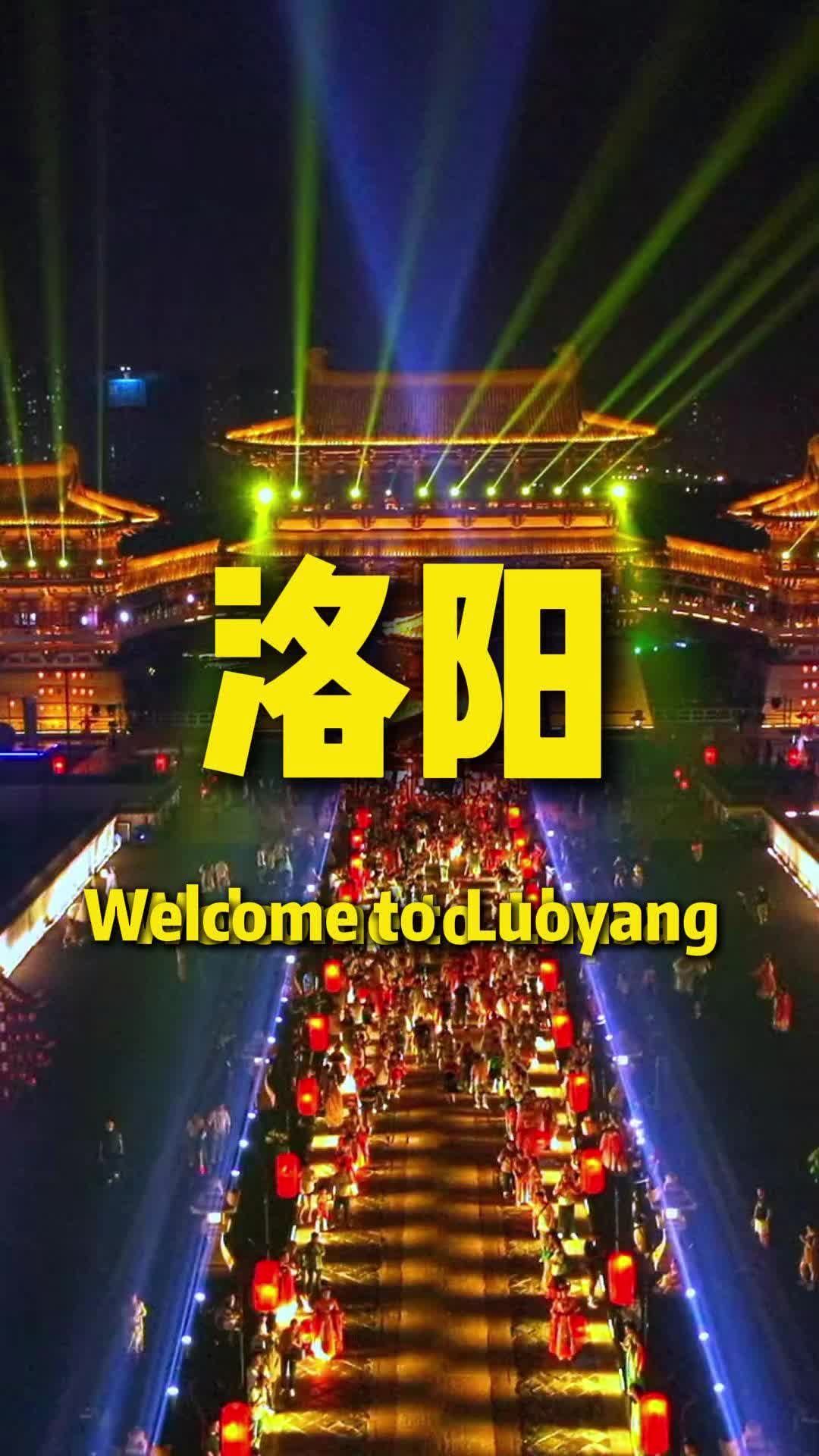 kongholidaytravel, Luoyang Museum