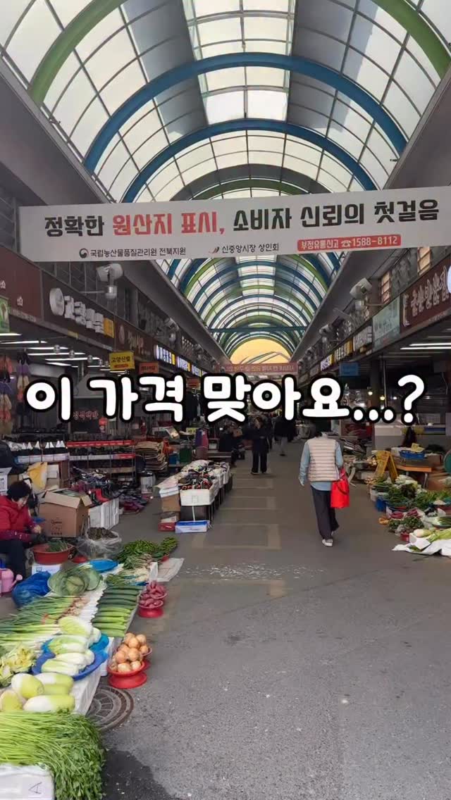 전북맛집지도 | 전주맛집•군산맛집•익산맛집 | 카페•핫플🔥, 중앙떡집