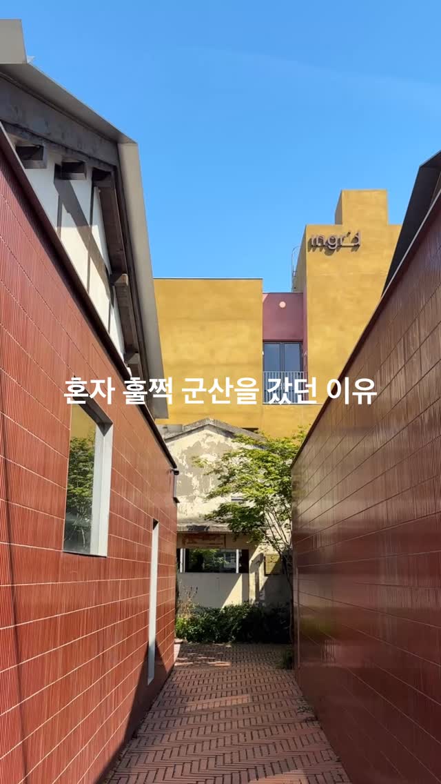 A DRESS, 젤라또 노베오