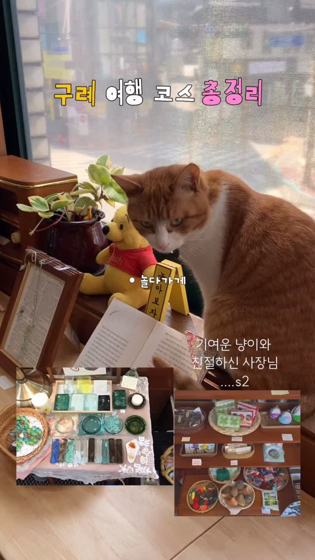 먹꾸리 | 광주맛집•전남맛집 🫧, 부부식당