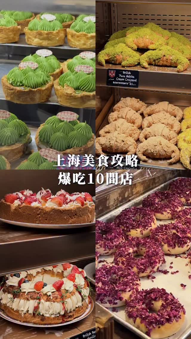 𝟏 𝟝, yang's fried dumpling