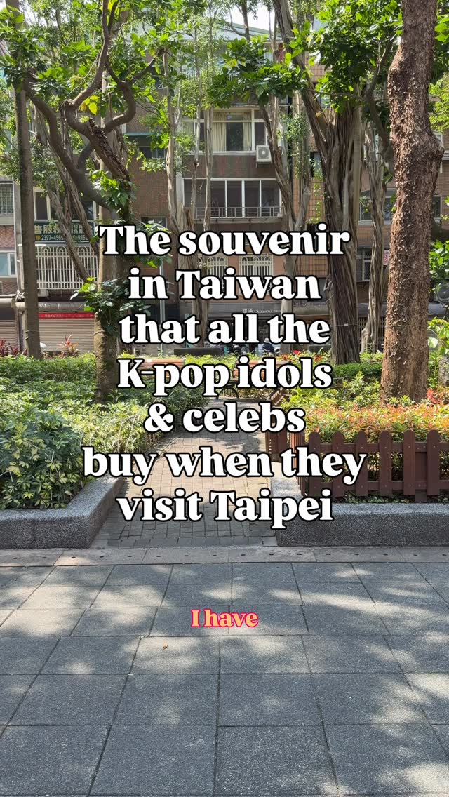 Sonya Chang | Expat life in Taipei | Food, Travel & Family Fun, Yongkang Shopping District