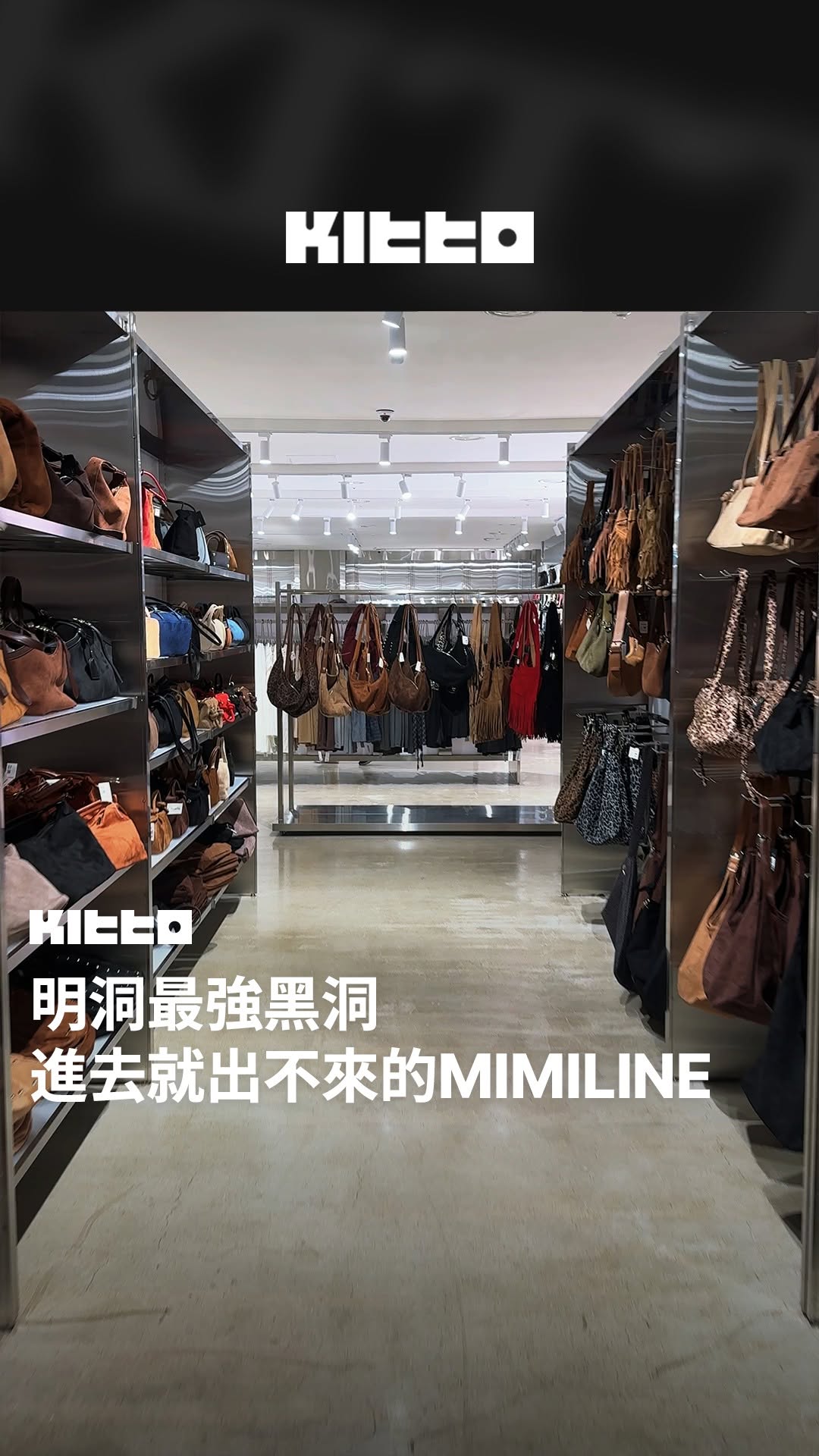 Kitto Taiwan｜最新韓流情報, Myeongdong Street