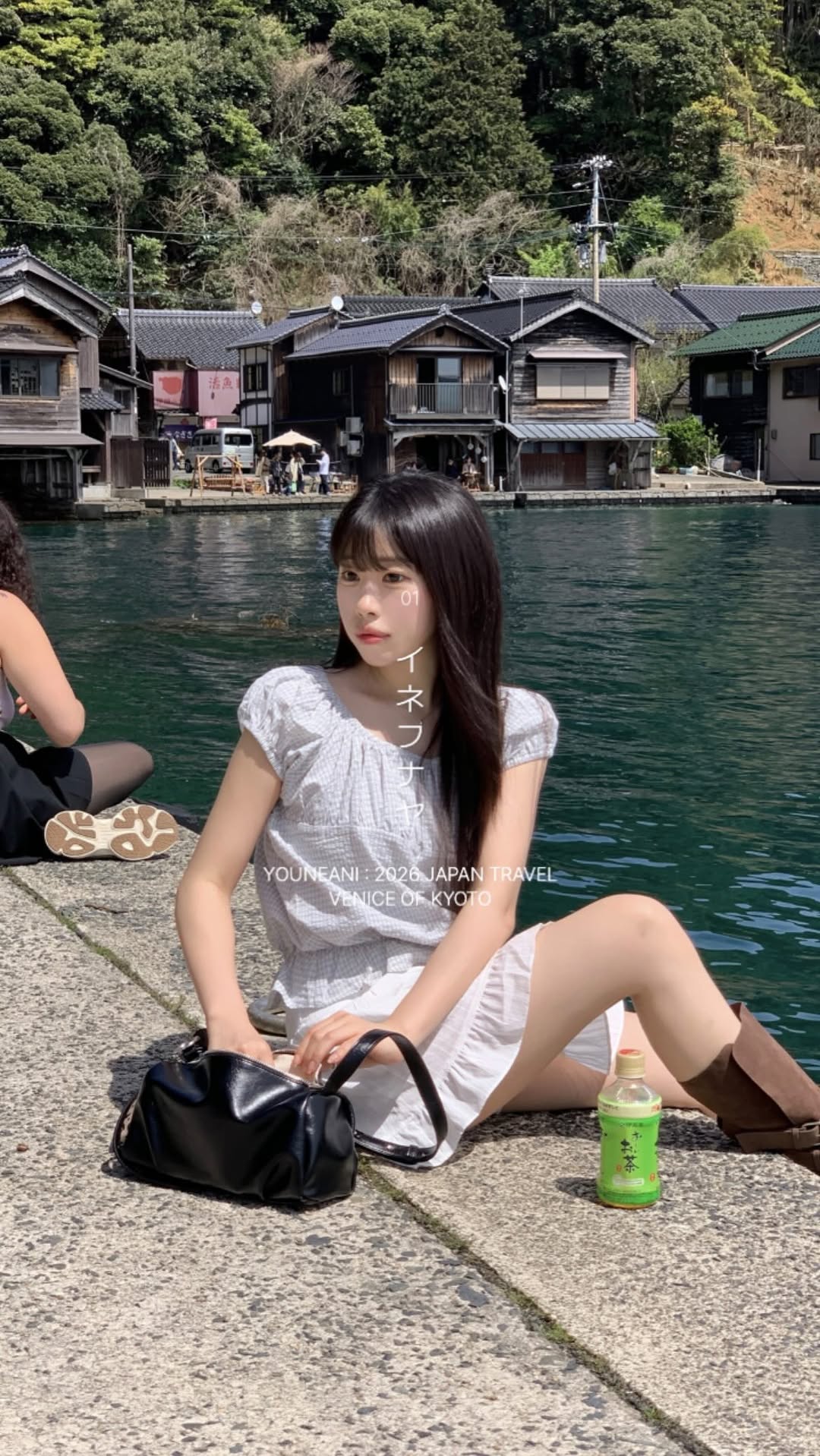 영선, Funaya