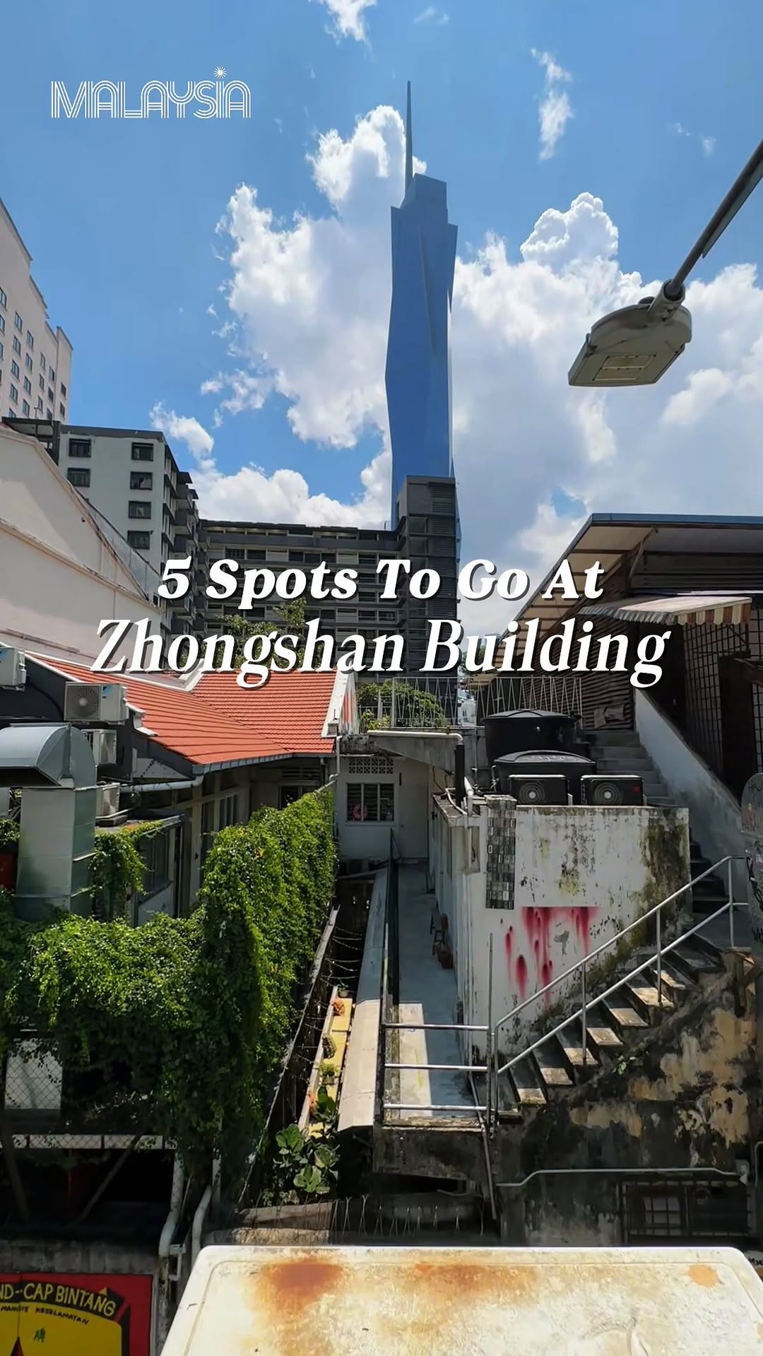 Malaysia🇲🇾, The Zhongshan Building