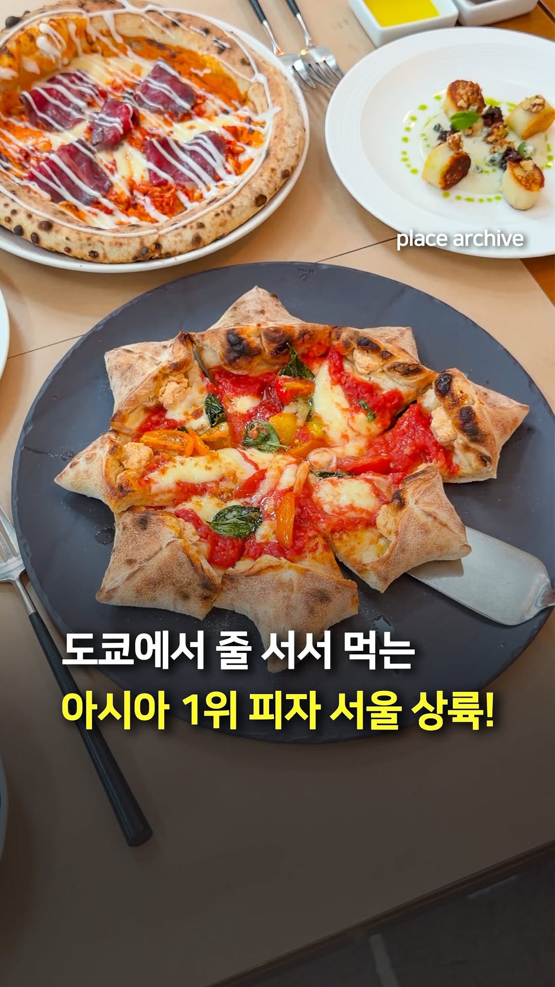 플레이스 아카이브 l 전시.팝업.공간.디자인, Conrad Seoul