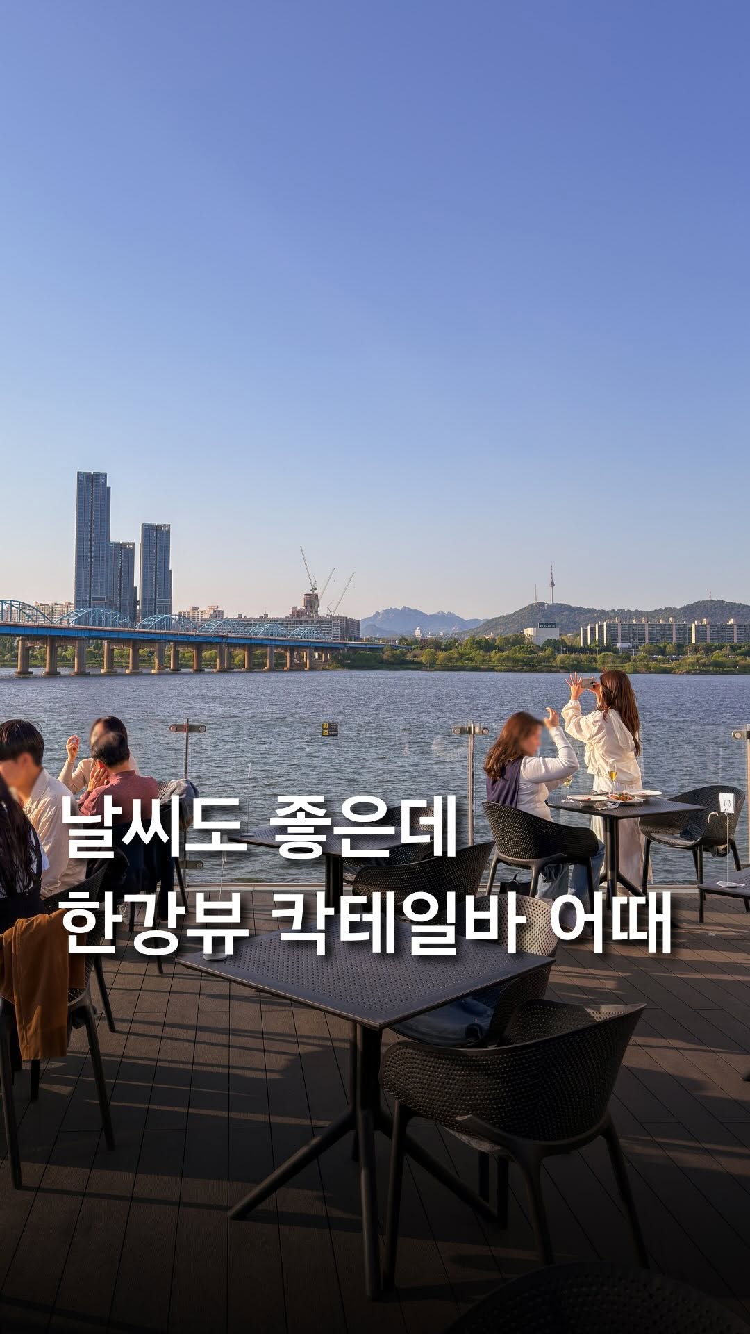 최호준 | 트렌디한 공간 큐레이터, N Seoul Tower