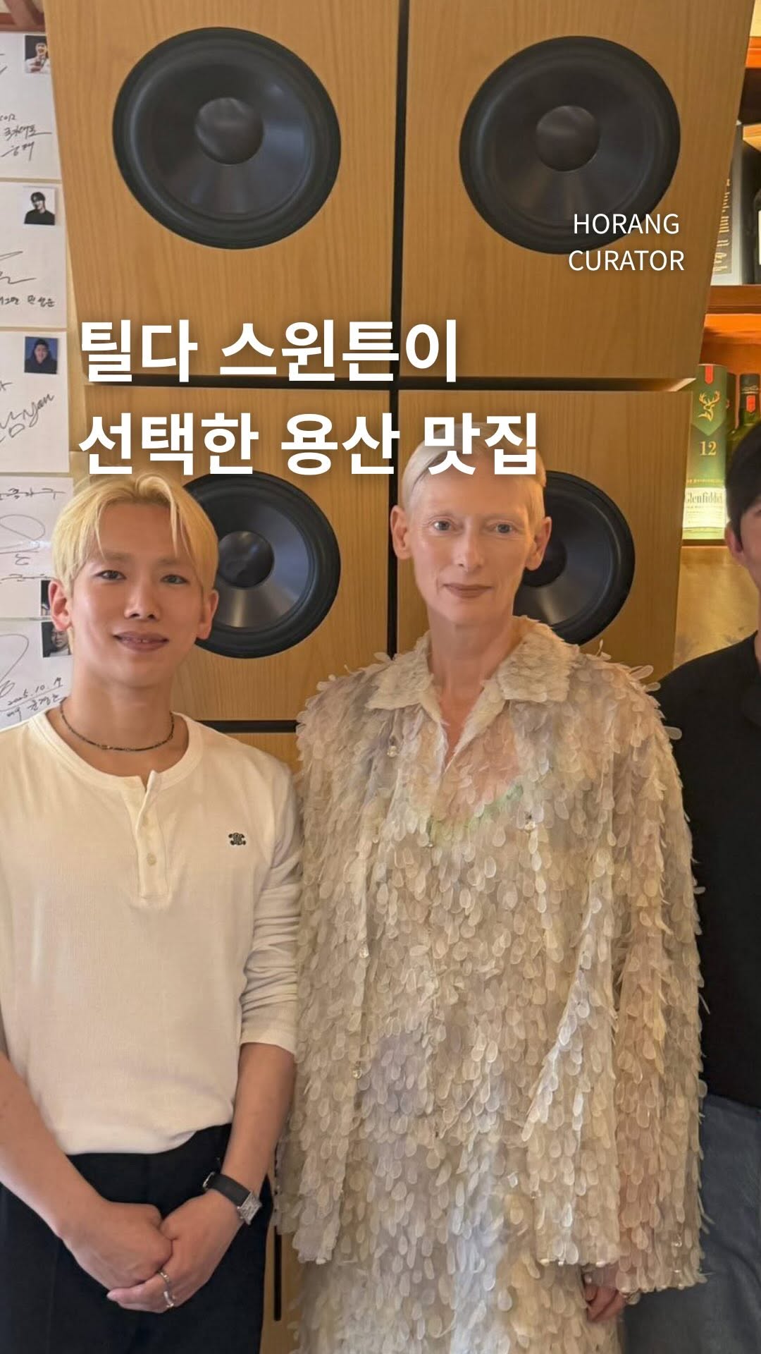 호랑 큐레이터ㅣ맛집 팝업 여행 전시, Geumdwaeji Sikdang