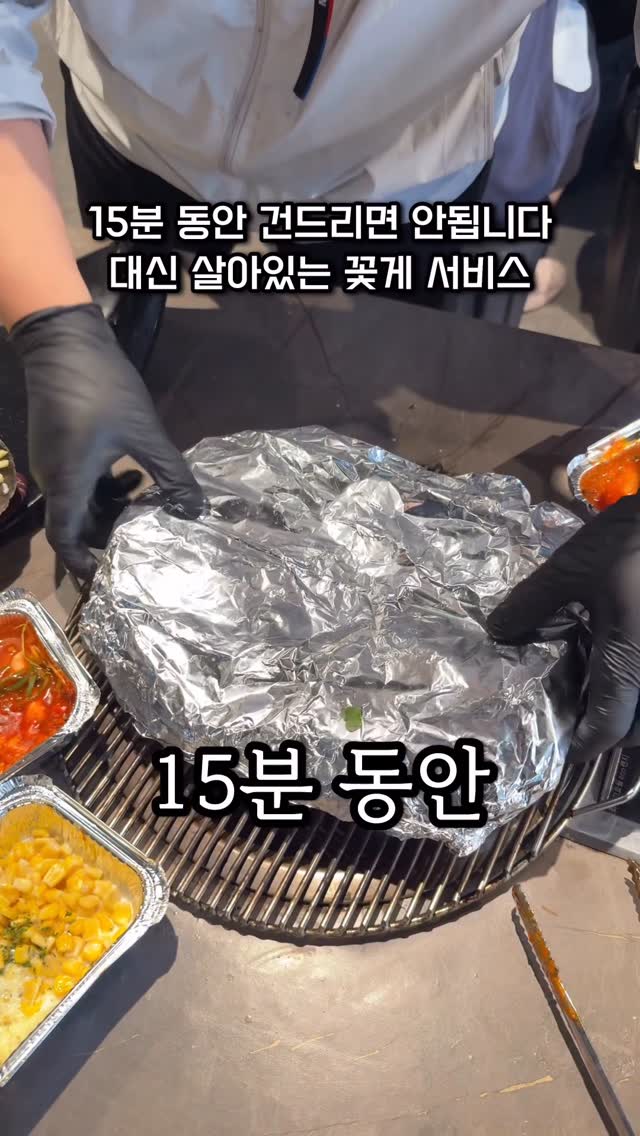 맛집 - 박상훈 | 인천맛집 서울맛집 경기맛집, Oido Red Lighthouse, Gyeonggi-do