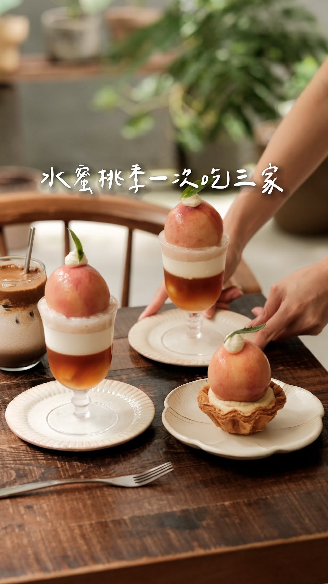 羊毛·台北 台中 台南美食, YUYU pâtisserie/未接待12歲以下孩童
