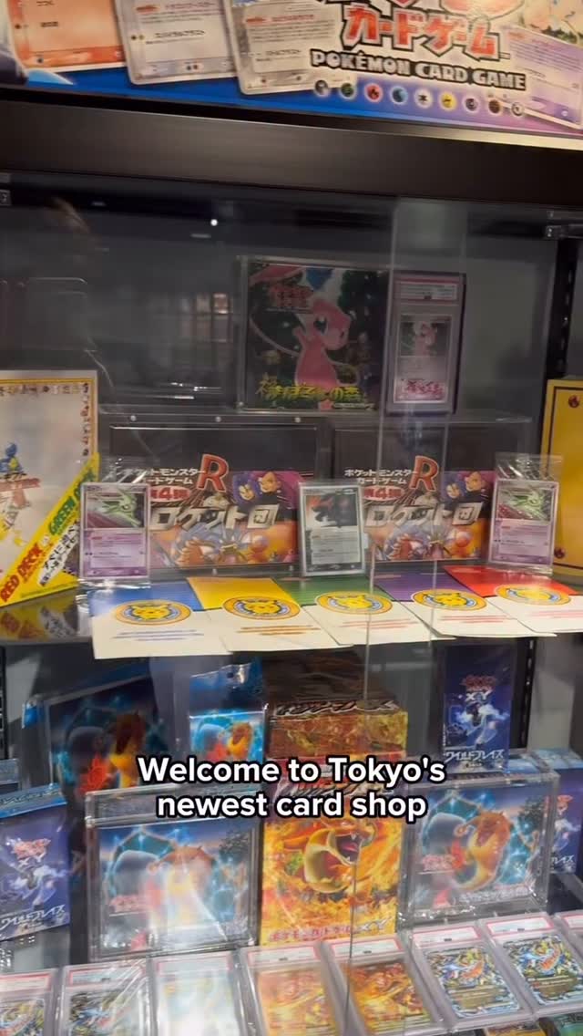 Daisuki TCG, 末広JFビル