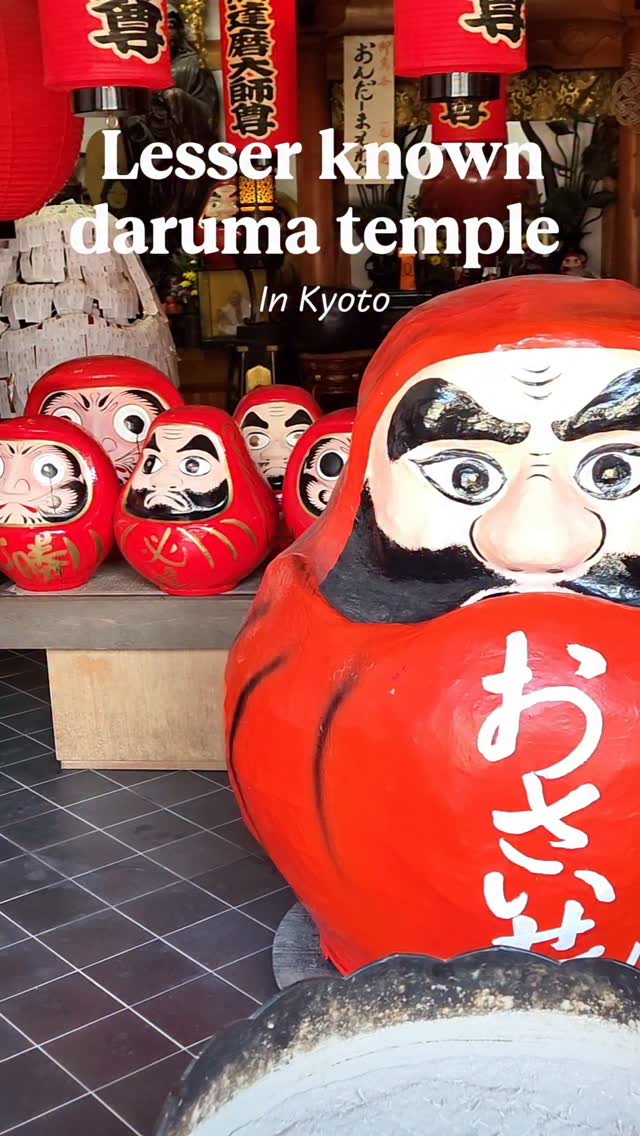 Maru | Mari, Katsuoji