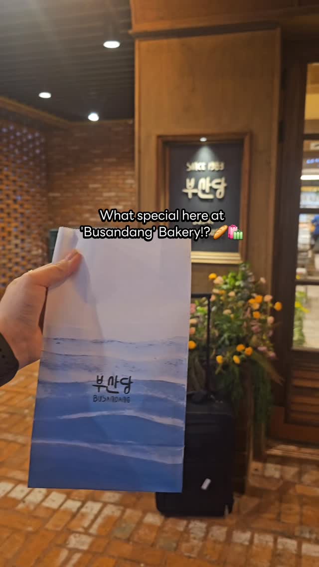 B-Side Busan : Let's CHILL 😎, Busan