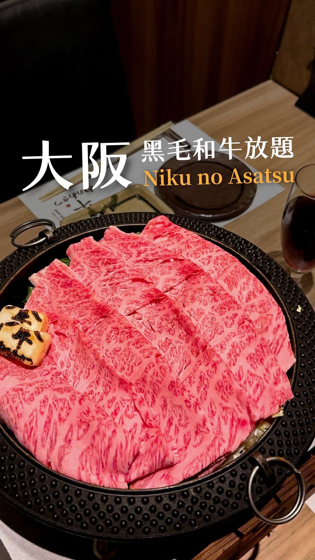 𝐏𝐮𝐦 🍽️ 日本旅遊美食分享, Osaka-Umeda Station