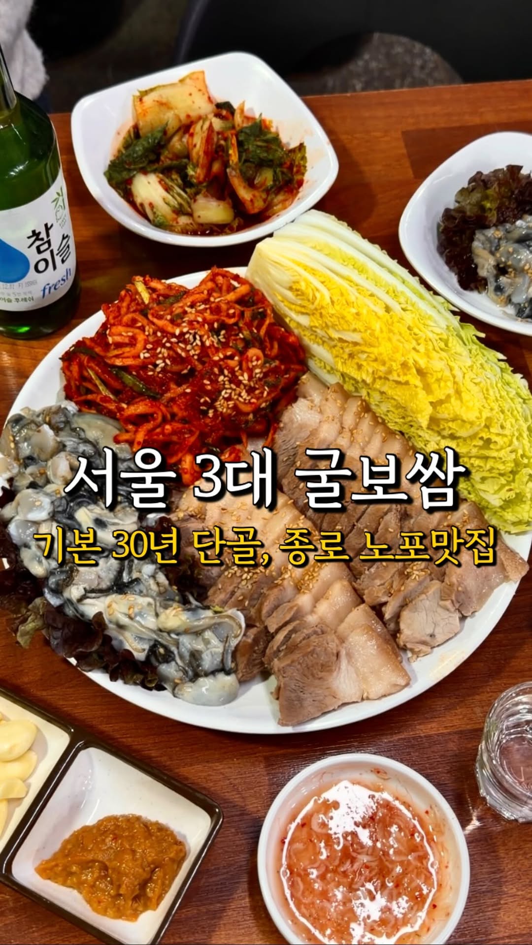 푸디 인더클로젯 | 서울맛집 강릉맛집 속초맛집, Nagwon Musical Instrument Arcade