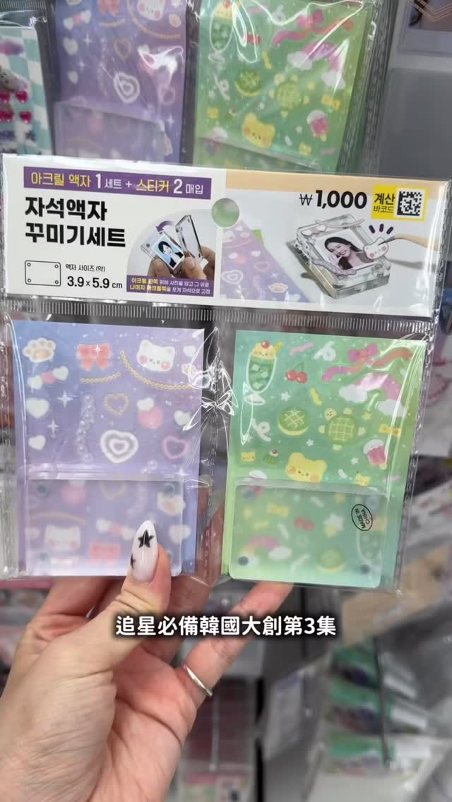 교흔🐻💕韓國生活, Olive Young Myeongdong Town