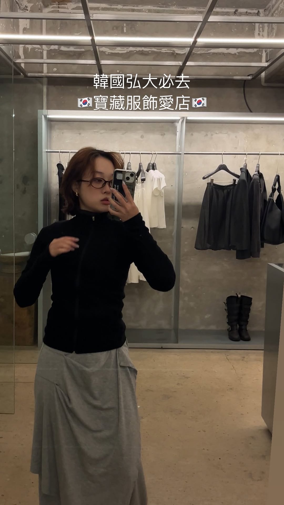 張一千, Hongdae Street