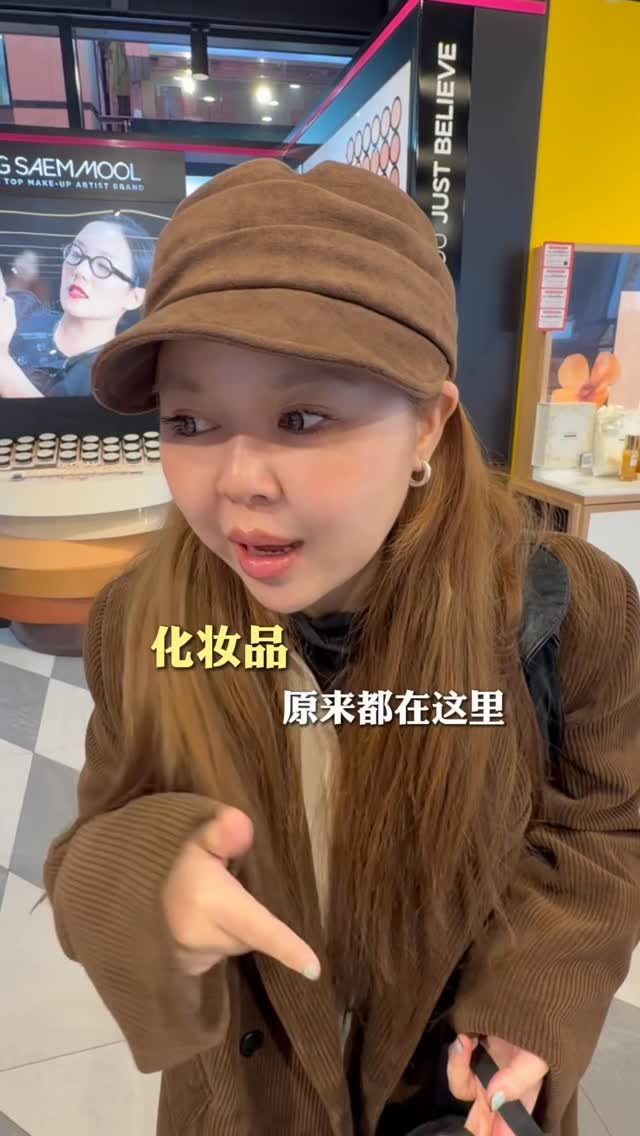 Sandara Liaw, Olive Young Myeongdong Town