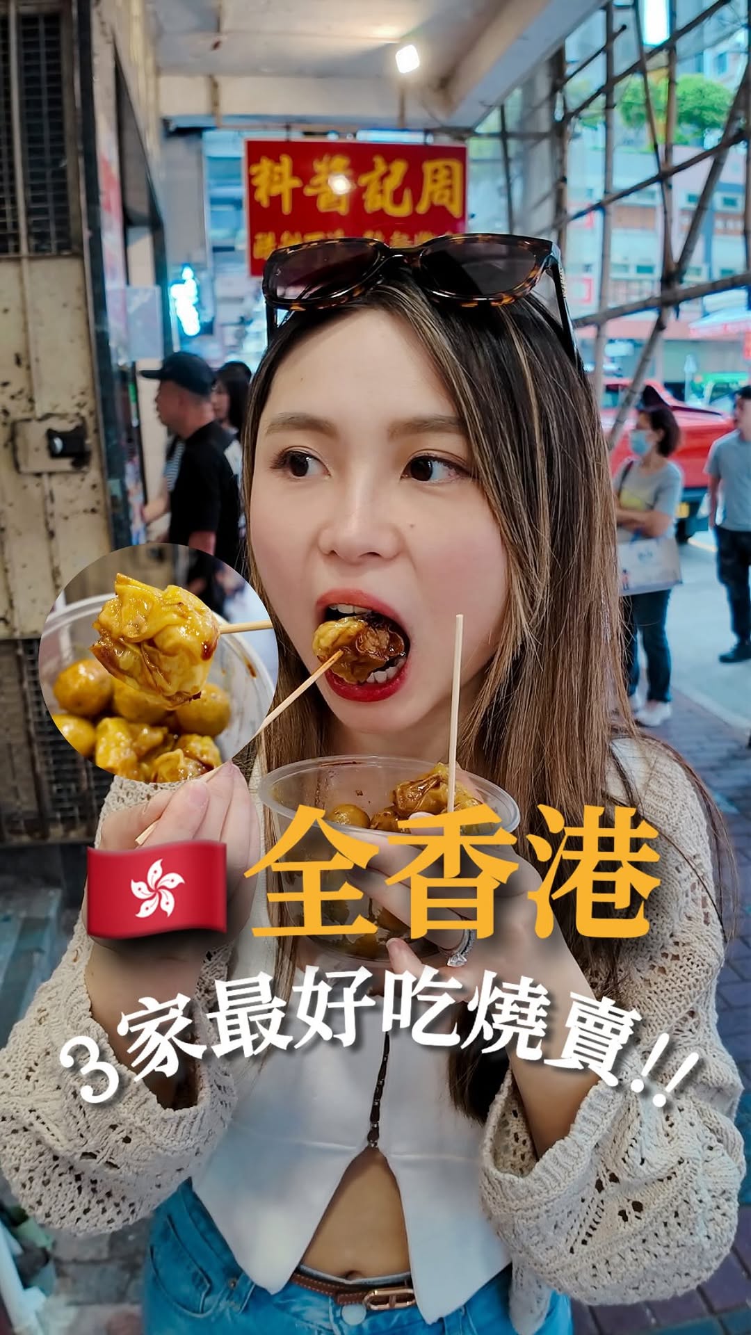 Kelly🐻‍❄️ 好吃減脂食譜/穿搭旅遊/德國日常, Kam Wah Cafe & Cake Shop