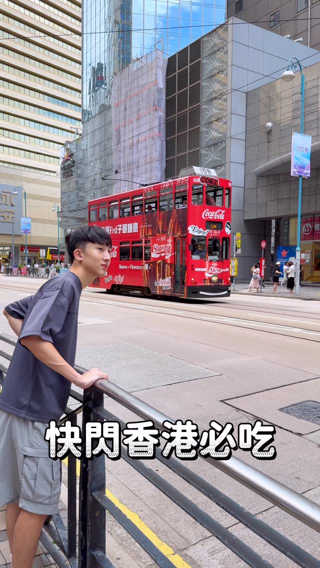 可播兄弟KO BROS, Sing Heung Yuen