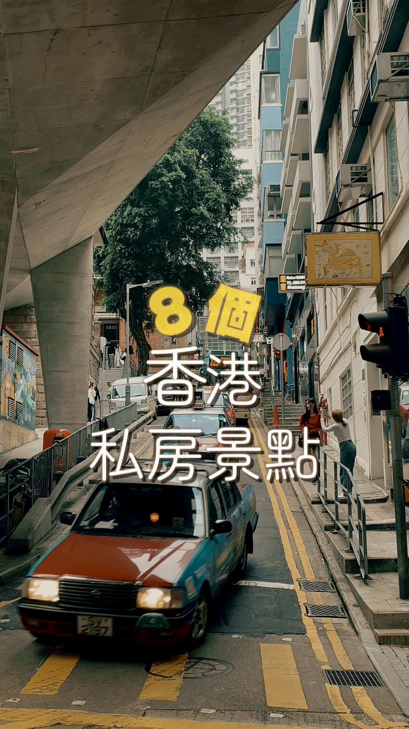 莓姬 Maggie｜旅遊、攝影, Kowloon Walled City Park