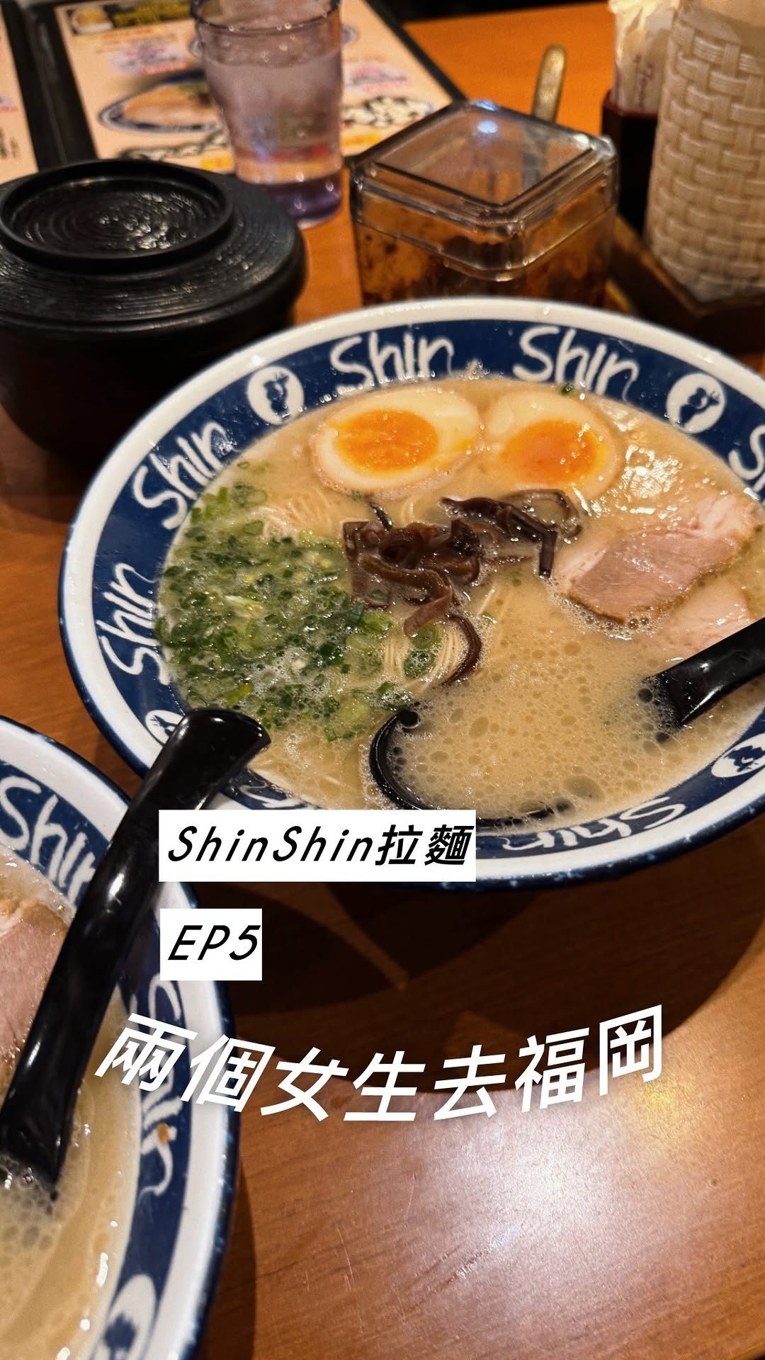 S H A R O N  黃, Hakata Station