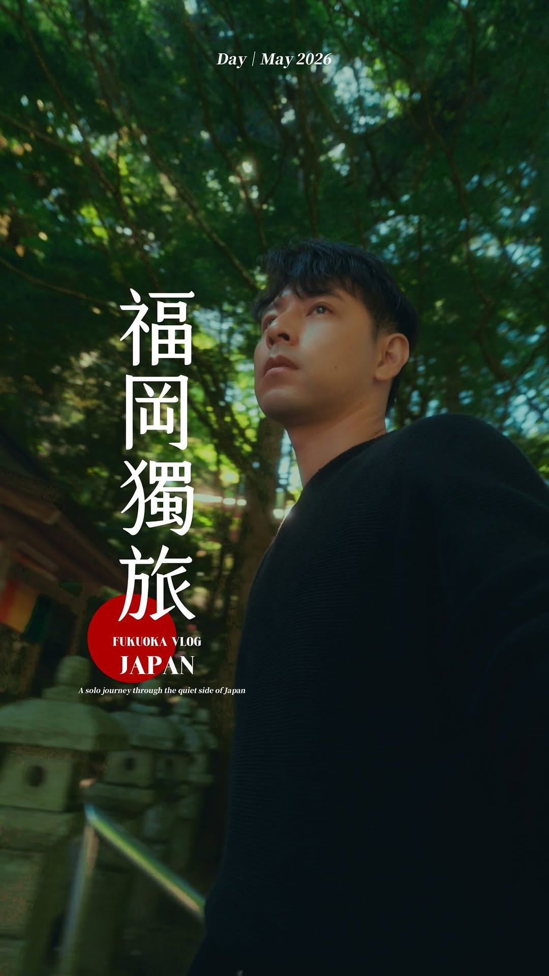 SHAWN 毓升｜你的自媒體創業推手, Hakata Station