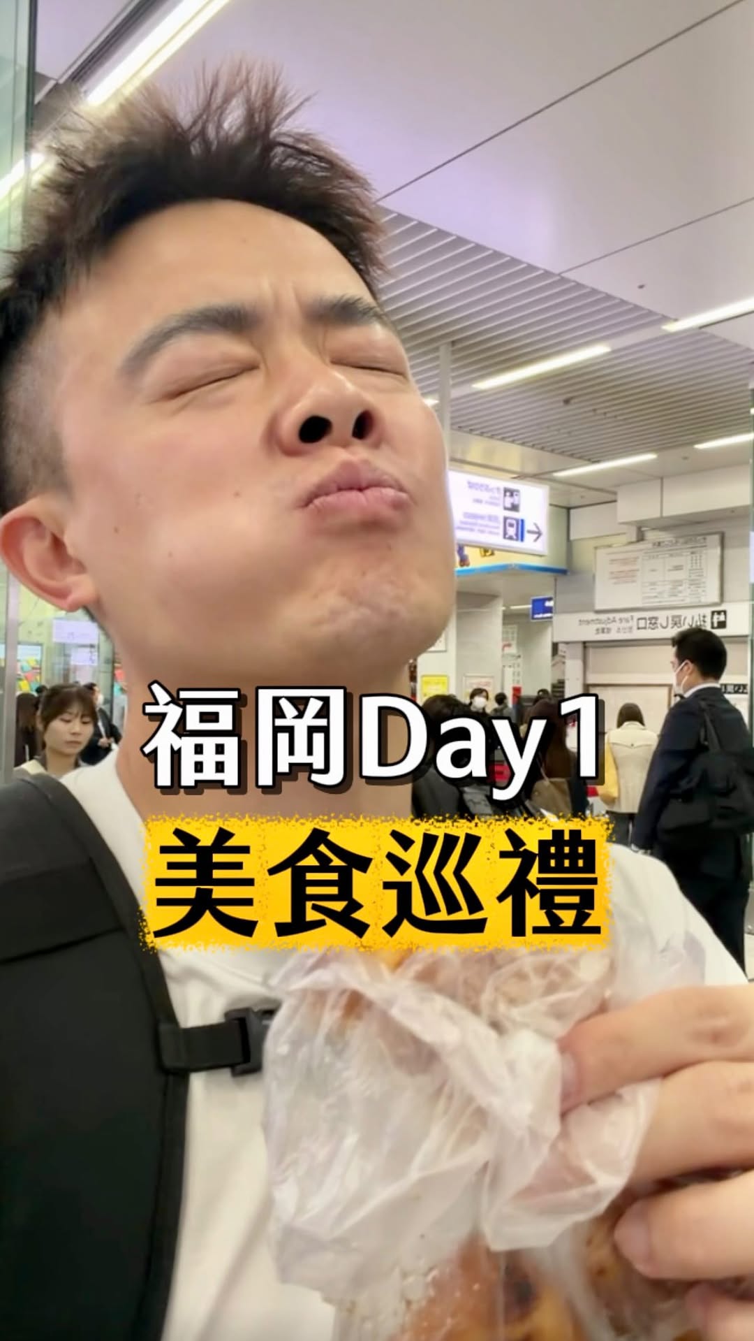 基隆女婿-小夢👦🏻, Canal City Hakata