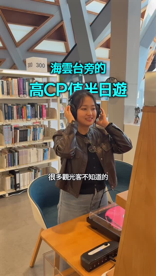 Jua | 🇰🇷住在釜山的韓國人, Busan Cinema Center
