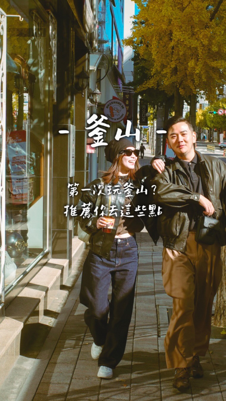 喜多 - 美食旅遊／日本旅遊／選品／貓奴 YU-JEN, Jagalchi Market