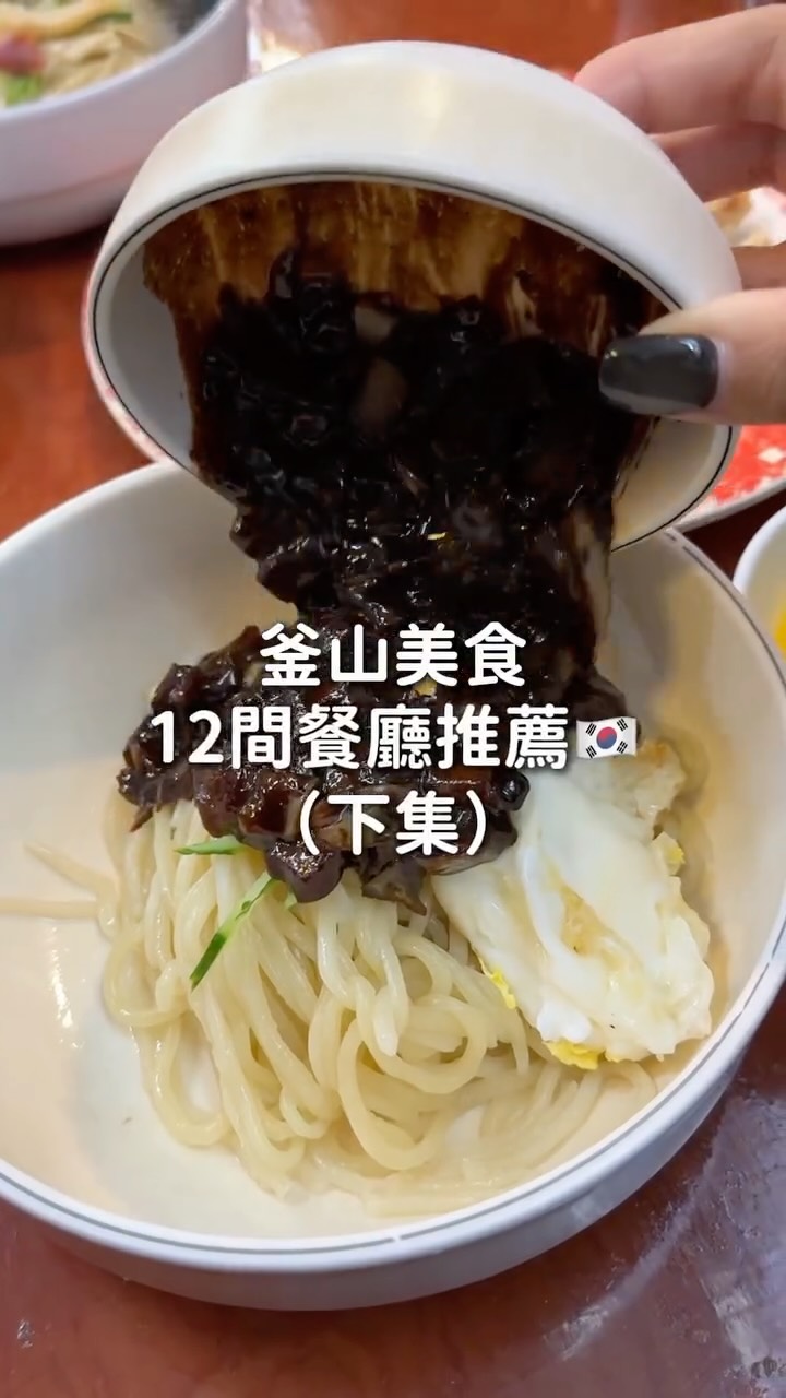 來啊🍐｜美食｜旅遊分享, Lee Jae Mo Pizza, Busan Headstore