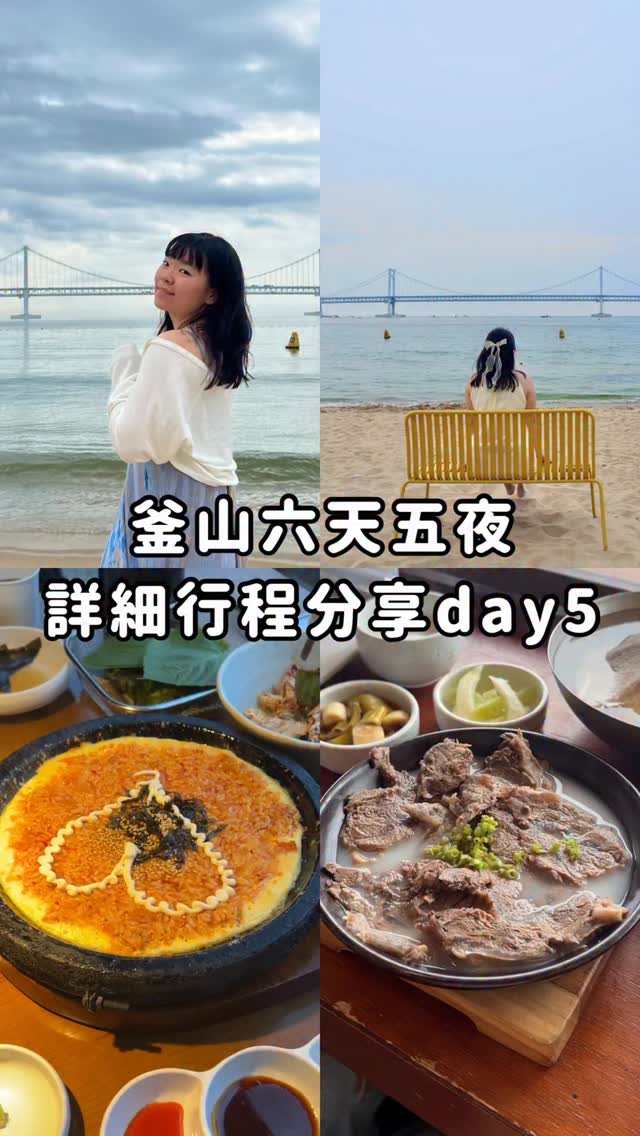 抽獎中の吃貨女紙🍰🍭🍩, Chaseonchaek