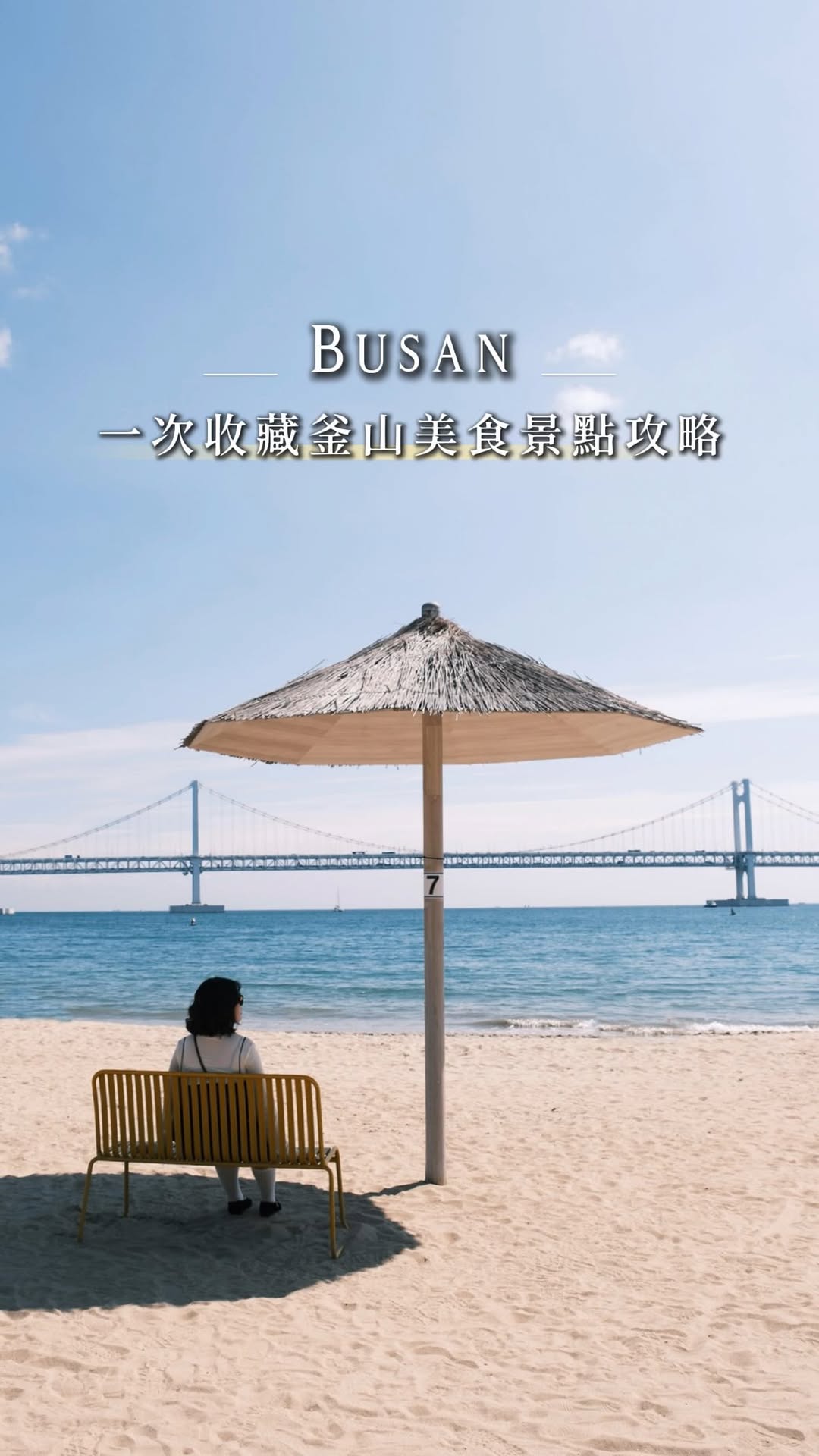 ᴠɪᴠɪᴀɴ吃台南ᵕ̈ | 台南·嘉義·高雄美食♡, Shinsegae Department Store, Centum City