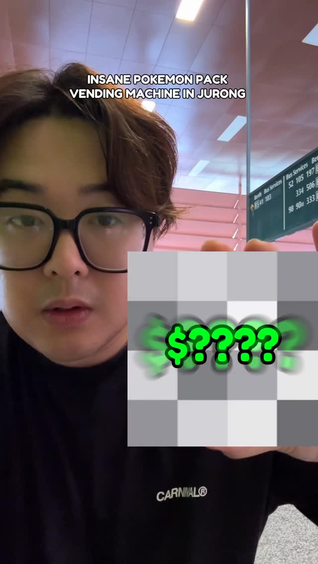 ＪＯＮ, Jurong East Bus Interchange