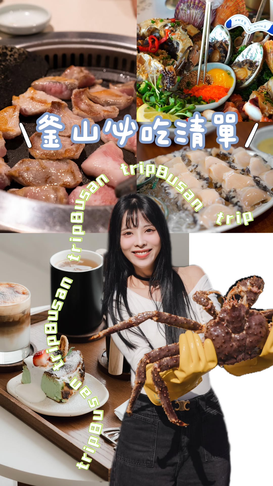 Mei, Jagalchi Market