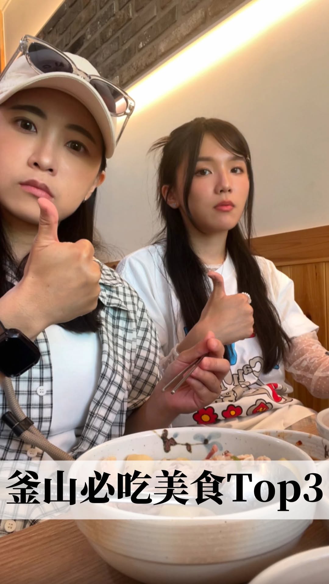 尼莫Nemo ིྀ ᗦ↞◃, 수변최고돼지국밥 본점