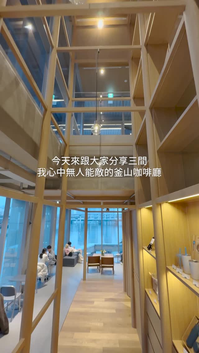 Ki笑人生（Kiki）, Momos Coffee Flagship Store