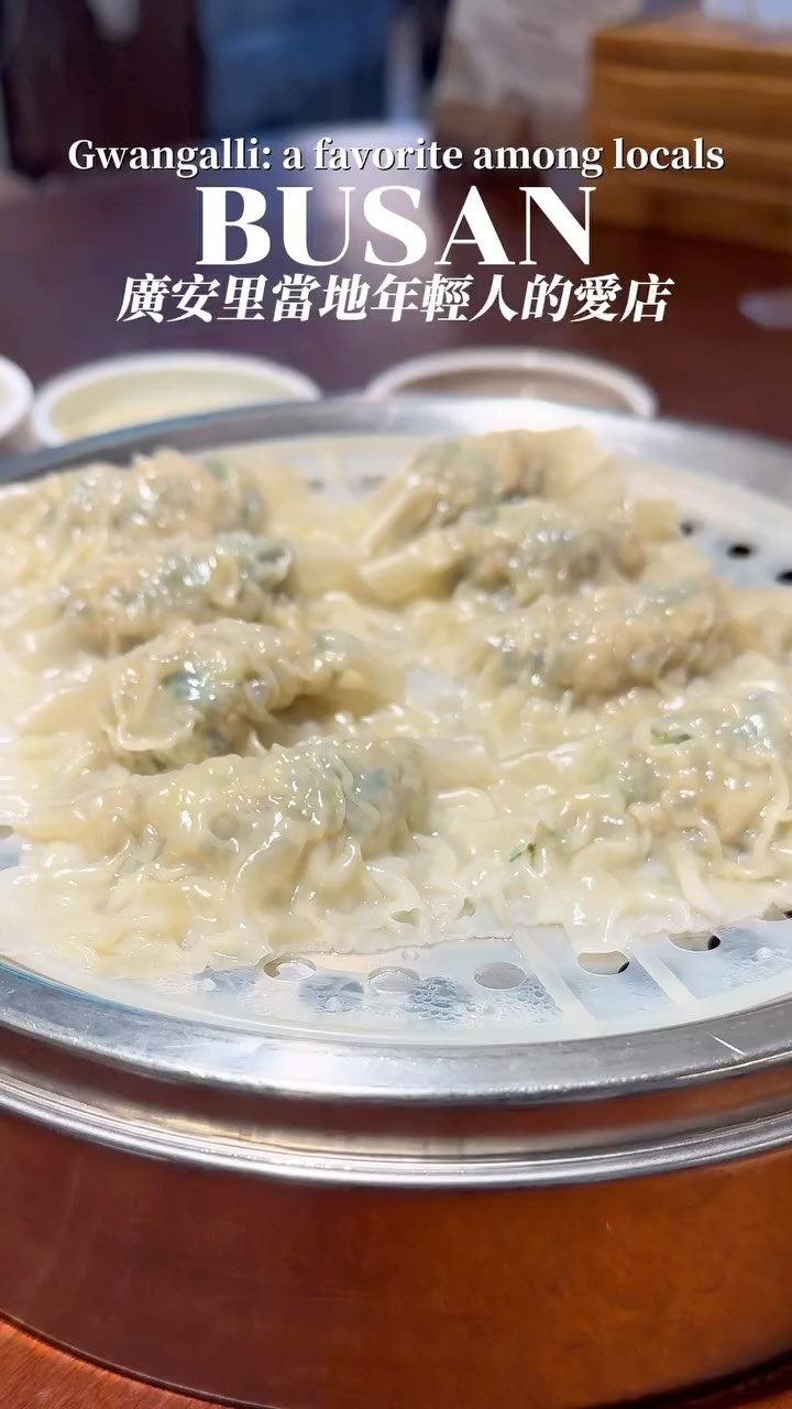 玩食盒子｜美食·旅行·家居生活, Gwangalli Beach